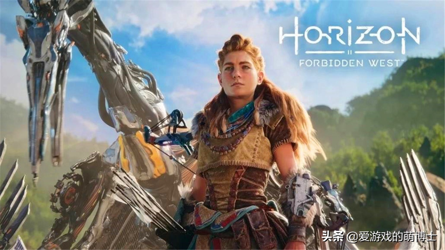《地平线2:西部禁域》