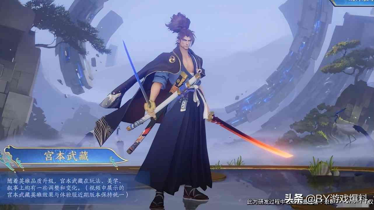 王者荣耀宫本武藏全皮肤对比宫本武藏全皮肤优化调整又一款天魔缭乱