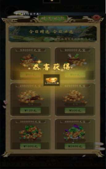 勇士之路红包版游戏下载 v1.0.1