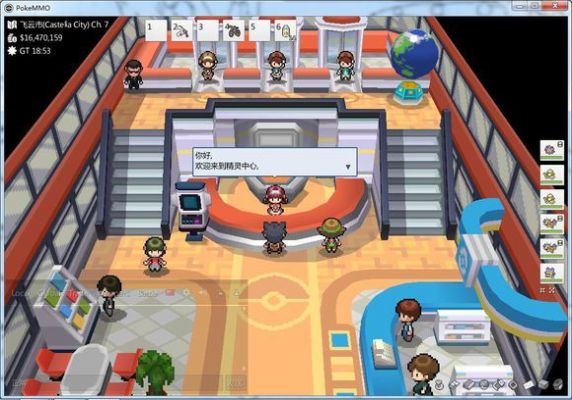 pokemmo合众攻略官方最新版 v1.0.0