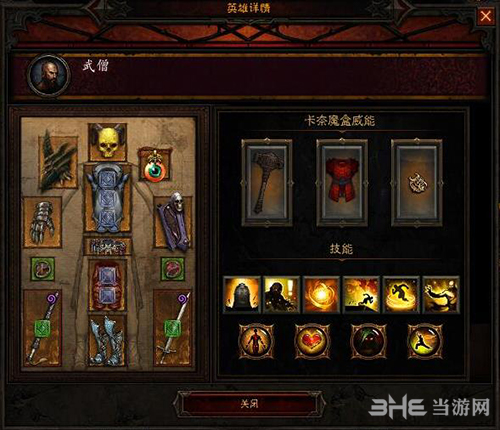 暗黑3秘境89期怎么打 89期挑战打法攻略