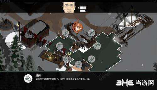 这是警察牙医案怎么破 牙医任务攻略