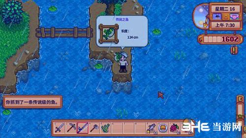 星露谷物语鱼王怎么钓 钓鱼王技巧攻略
