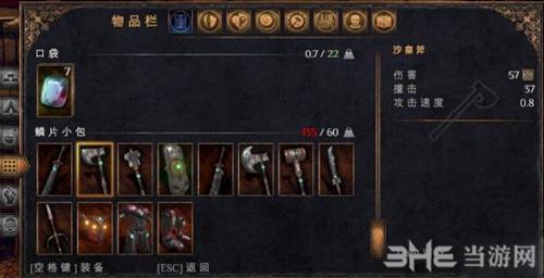 物质世界皇石套装怎么制作 皇石武器套装简易制作方法