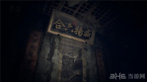 纸人游戏结局是什么 剧情结局分析介绍