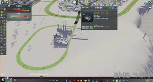 城市天际线垃圾怎么处理 废料处理设施建设详解