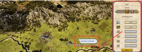 铁路帝国仓库怎么用 货柜不匹配解决方法