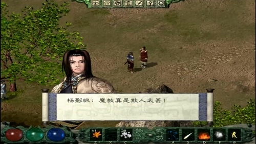 月影传说六个结局攻略 全部结局达成条件