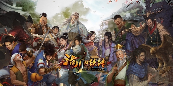 国产RPG《洛川群侠传》将登陆Steam 1月31日发售