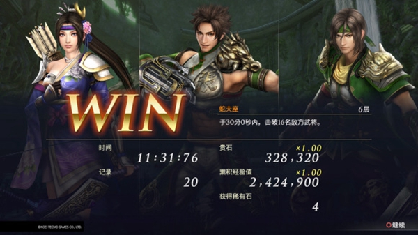 新鲜推荐《无双大蛇3终极版》趁手武器强力推荐