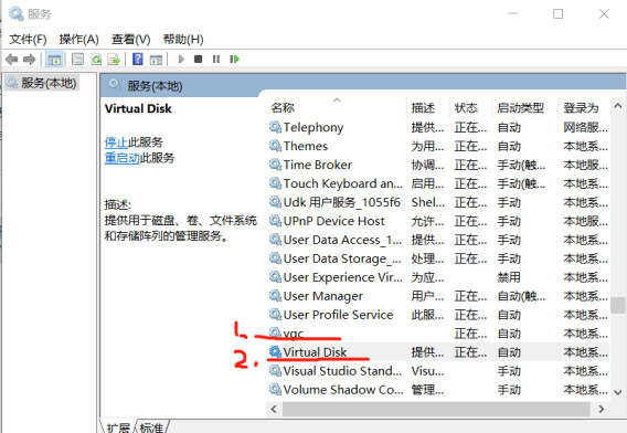 无畏契约连接错误怎么办 Valorant连接中断解决方法