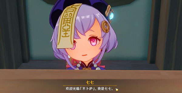 原神七七值得培养吗 强度及优缺点分析