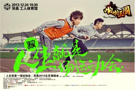 飞流建设游戏帝国野心 一场有预谋的占领