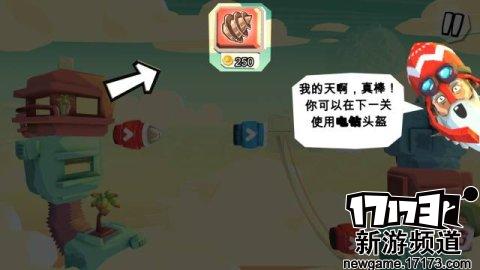 2022年必玩的酷炫动作游戏《炮弹男孩》，快来看看是否值得一玩