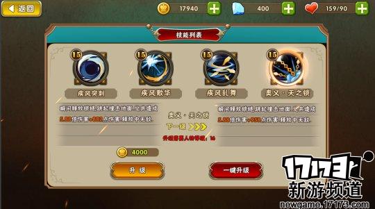 全3D暗黑系卡通风ARPG手游《魔女骑士团》战斗细节尤为出色