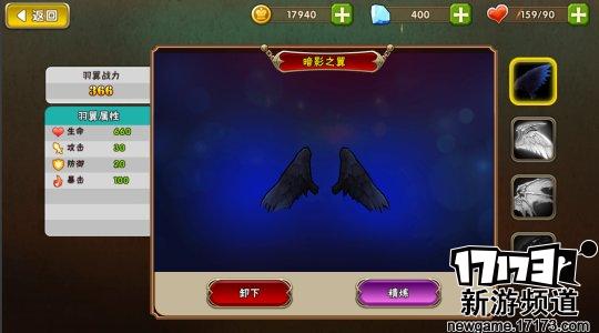 全3D暗黑系卡通风ARPG手游《魔女骑士团》战斗细节尤为出色