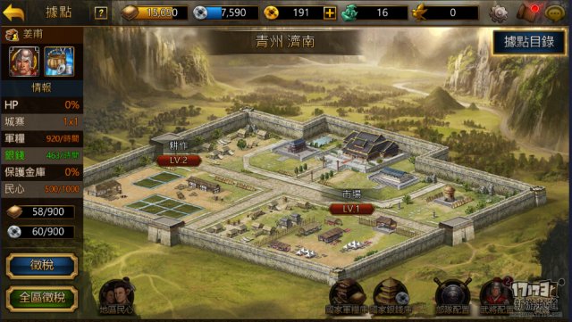 日式战棋游戏《三国志曹操传 Online》双线剧情还原曹操传特色