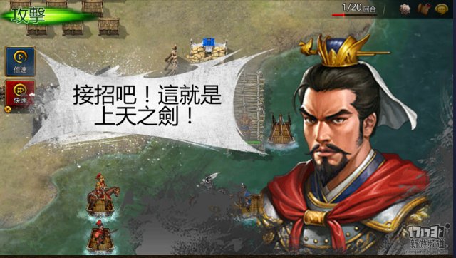 日式战棋游戏《三国志曹操传 Online》双线剧情还原曹操传特色