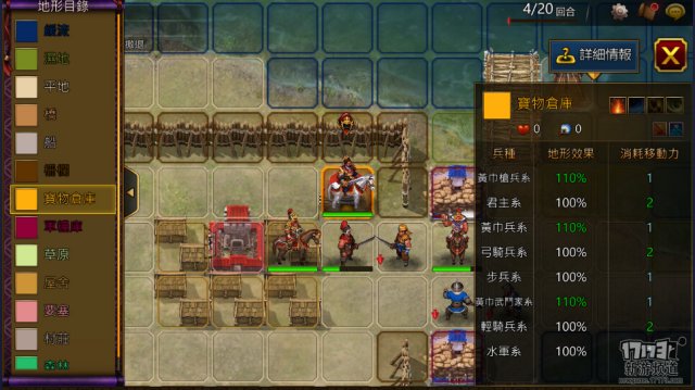 日式战棋游戏《三国志曹操传 Online》双线剧情还原曹操传特色