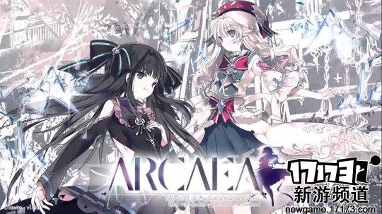 最新资讯：一款给你带来全新酷炫感受的音乐类游戏——《Arcaea》