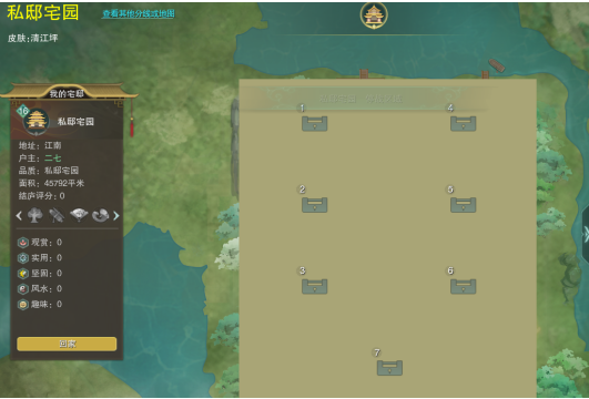 游戏也可以有私人宅院了？快来看《剑网3》最新玩法上线