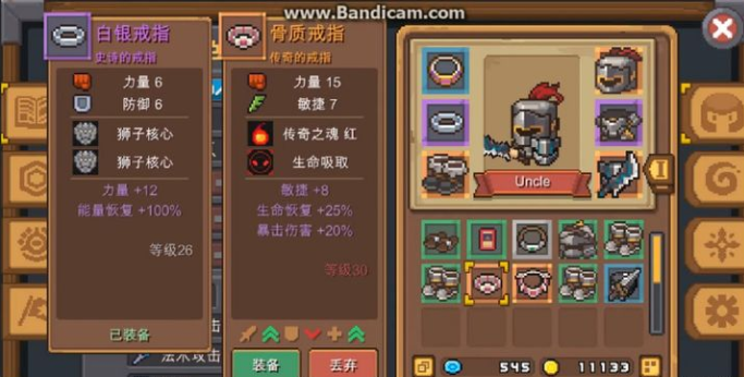 惊喜袭来!《元气骑士新作》别出心裁将像素风格与RPG游戏性相结合