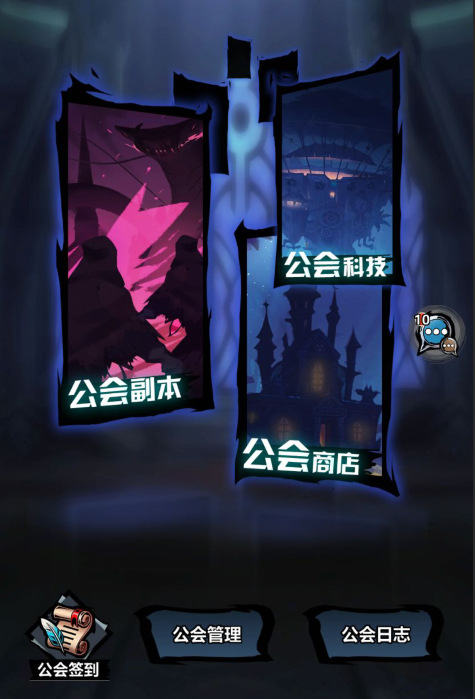 向放置回合制卡牌游戏进军的《火柴人觉醒》入门门槛简单适中