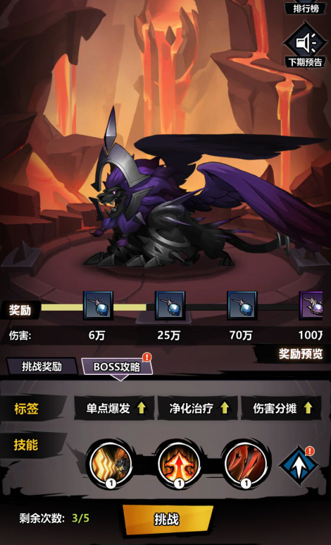 向放置回合制卡牌游戏进军的《火柴人觉醒》入门门槛简单适中