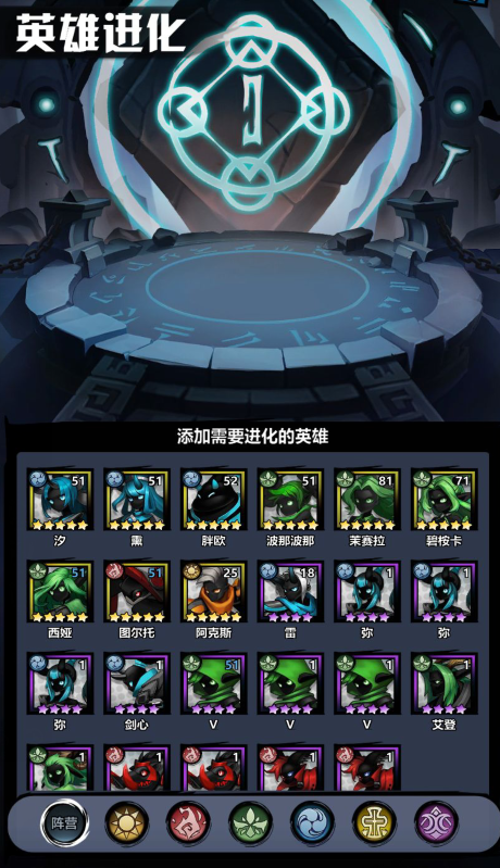 向放置回合制卡牌游戏进军的《火柴人觉醒》入门门槛简单适中