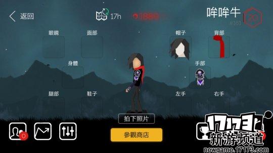 卡通横屏跑酷游戏《GetMeBro!》竞技式玩法设计相当有意思