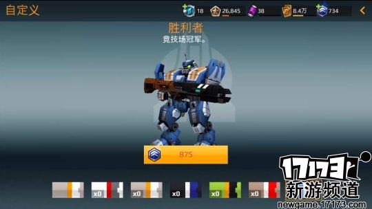 RTS机甲手游《钢铁黎明》快叫上小伙伴来游戏里秀一波操作