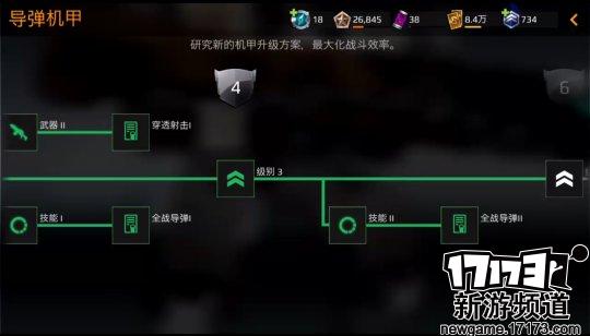 RTS机甲手游《钢铁黎明》快叫上小伙伴来游戏里秀一波操作