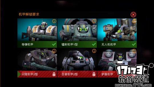 RTS机甲手游《钢铁黎明》快叫上小伙伴来游戏里秀一波操作