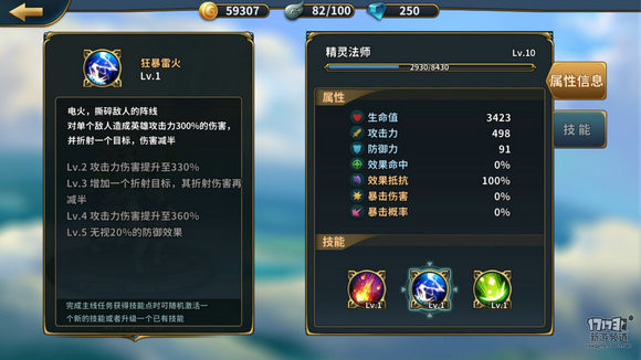 NC小编带你看看：一款西式魔幻画风策略卡牌手游《魔法统御》