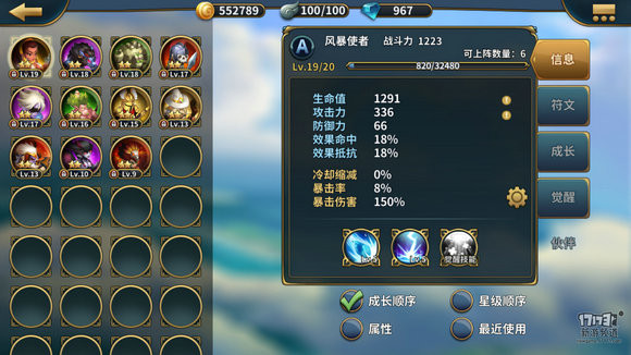 NC小编带你看看：一款西式魔幻画风策略卡牌手游《魔法统御》