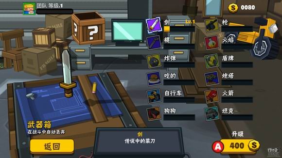 横版动作手游《热血大乱斗 : 功夫街头之战》给你带来硬派的热血格斗