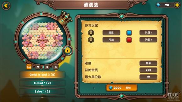 战棋游戏《军团战棋》创新的加入RTS造兵的资源管理策略