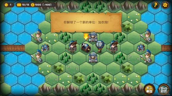 战棋游戏《军团战棋》创新的加入RTS造兵的资源管理策略