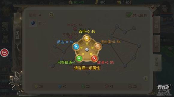 3D回合制MMORPG手游《古剑奇谭壹之云动沧澜》整体体验良好