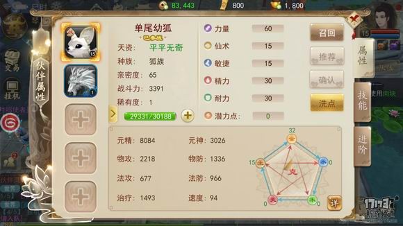 3D回合制MMORPG手游《古剑奇谭壹之云动沧澜》整体体验良好