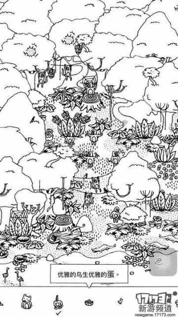 另类的找茬游戏《隐藏之人》遍布着黑白风格的插画小人儿