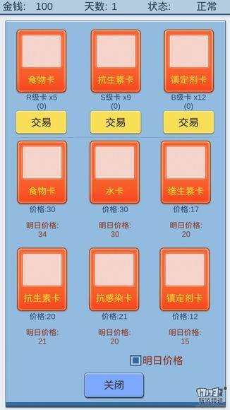 《抽卡人生》抽不到100个SSR就会死，欧皇的你敢来试试吗