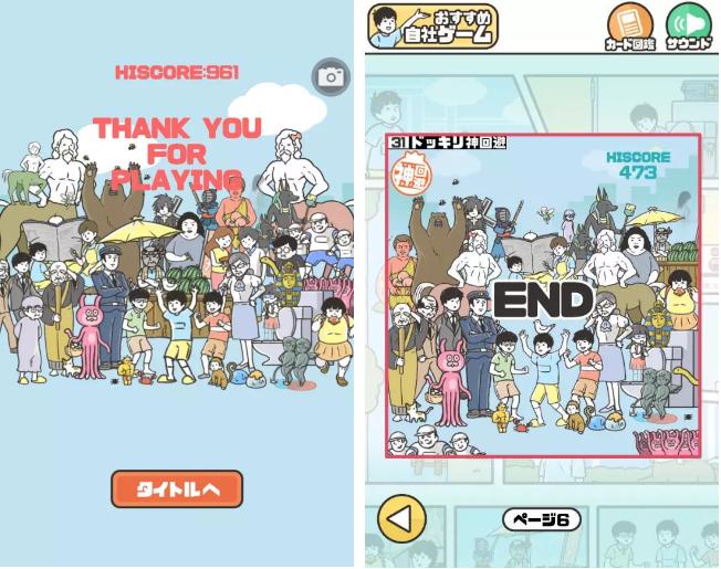 脑洞大开游戏《整蛊神回避》玩家想要一次性通关根本不可能！