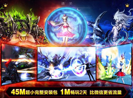 蓝港新突破 卡牌手游《神之刃》今日首发
