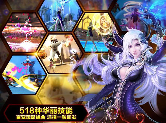 蓝港新突破 卡牌手游《神之刃》今日首发