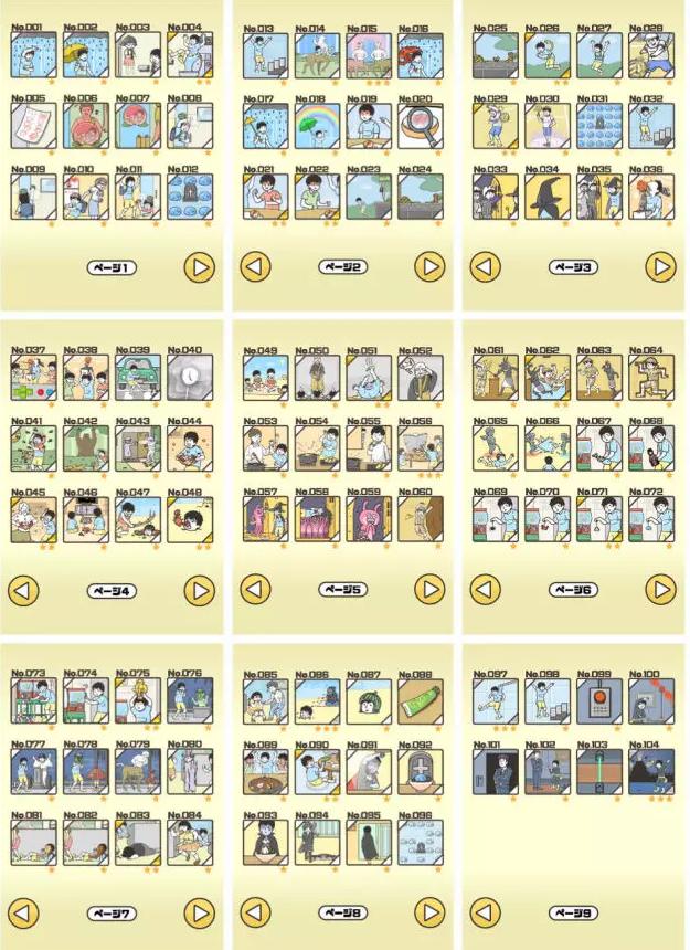 脑洞大开游戏《整蛊神回避》玩家想要一次性通关根本不可能！