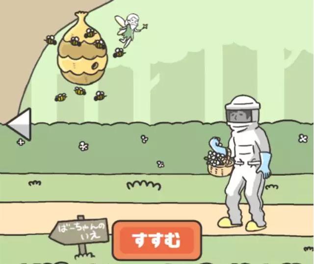 脑洞大开游戏《整蛊神回避》玩家想要一次性通关根本不可能！