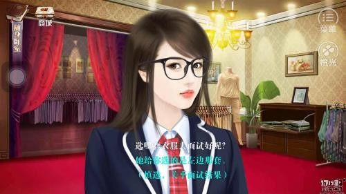 故事类的言情养成游戏《误入豪门》快来上演你的偶像剧情