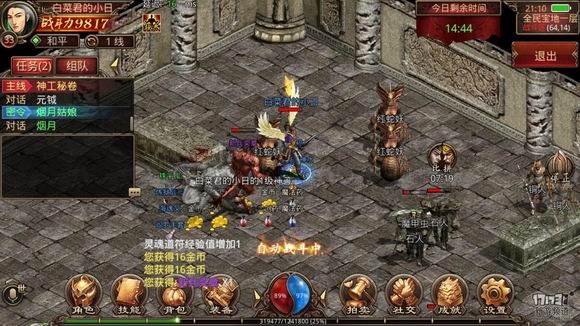 震惊!正版传世手游《传奇世界手游》完美继承端游的经典元素