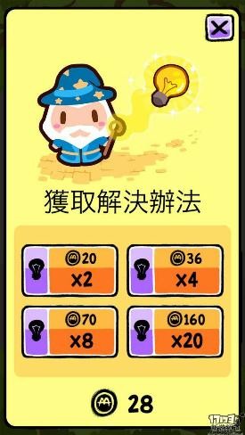 2022年最新资讯:值得体验的趣味性拼图解谜游戏《寻找出路》